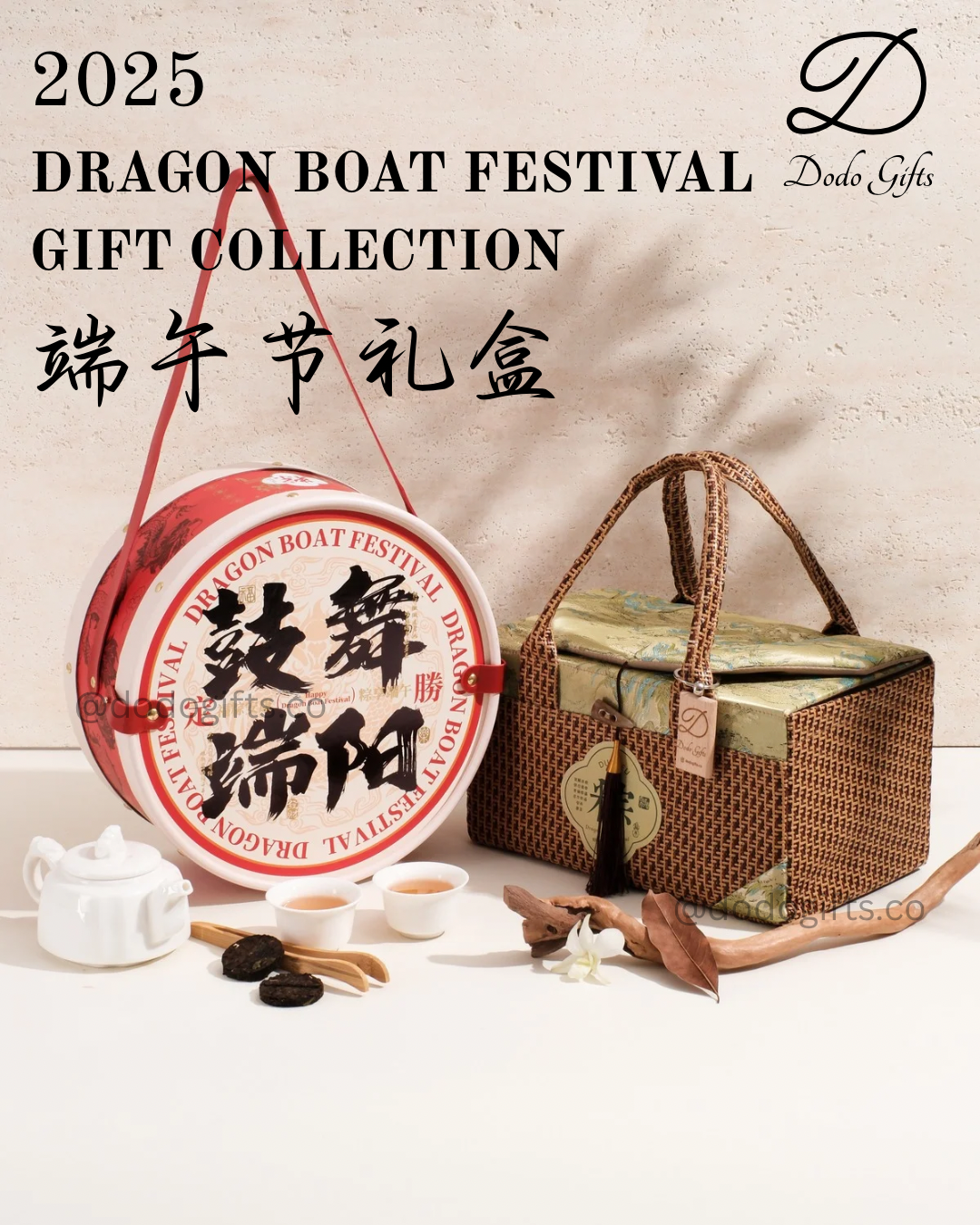Dragon Boat 2025