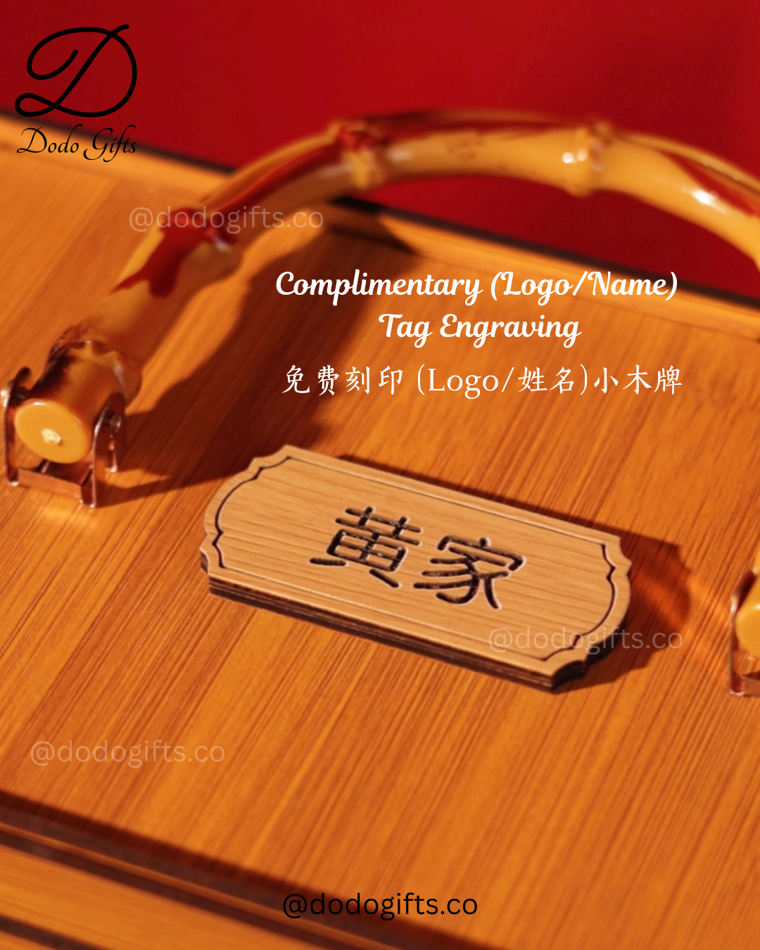Set D:【Prosperity 馬上来財】