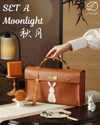 Set A:【Moonlight 秋月】