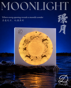 𝑺𝒆𝒕 𝑪【🌕𝑴𝒐𝒐𝒏𝒍𝒊𝒈𝒉𝒕 璟月】