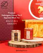 Set C:【Success 马到成功】
