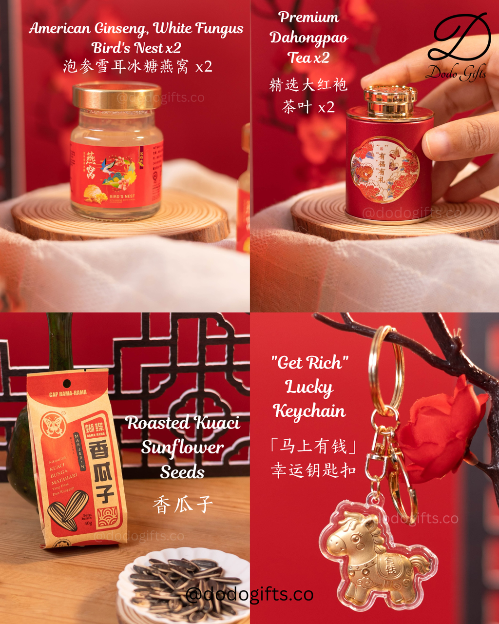 Set B:【Fortune 福来】