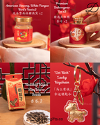 Set B:【Fortune 福来】
