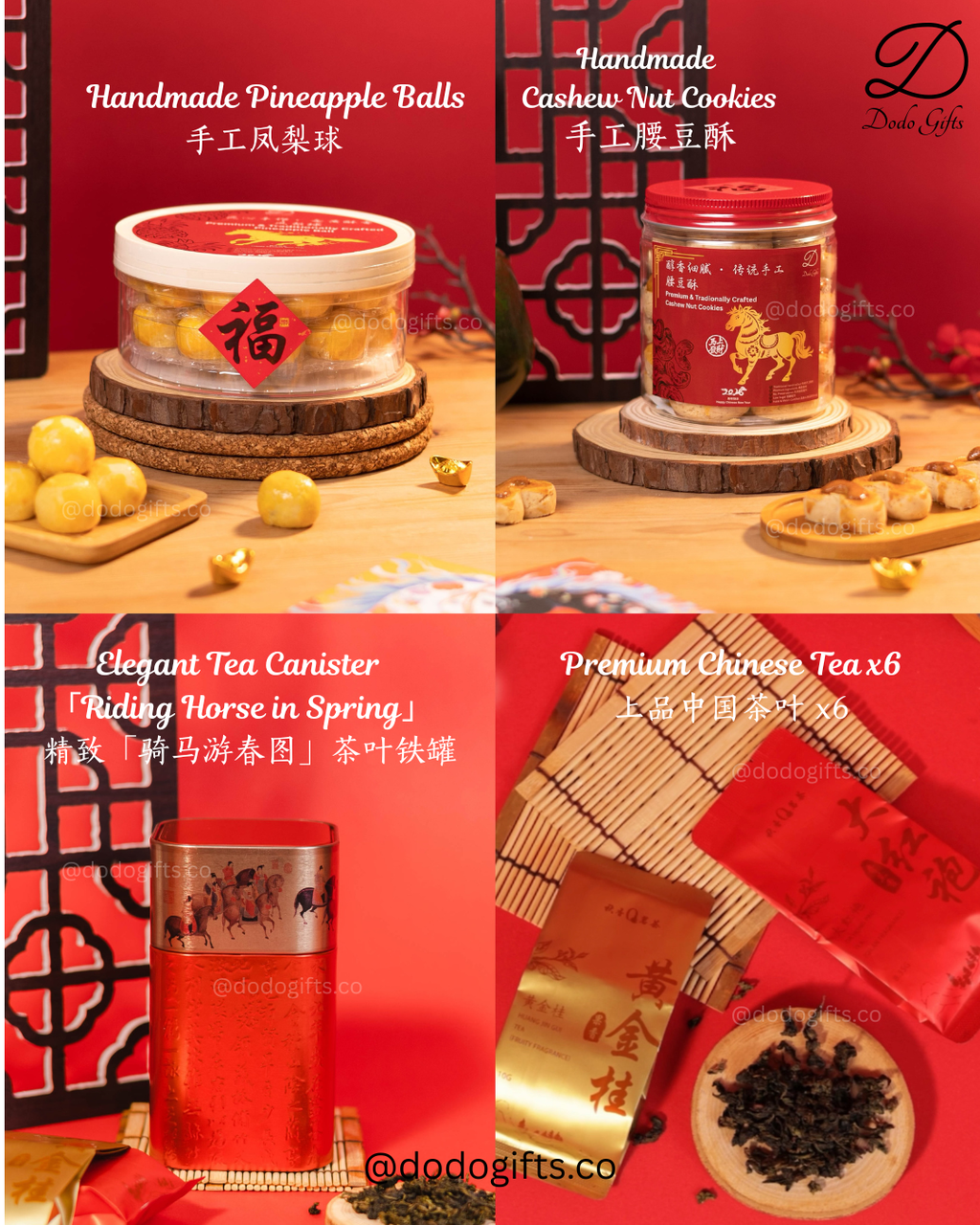 Set D:【Prosperity 馬上来財】
