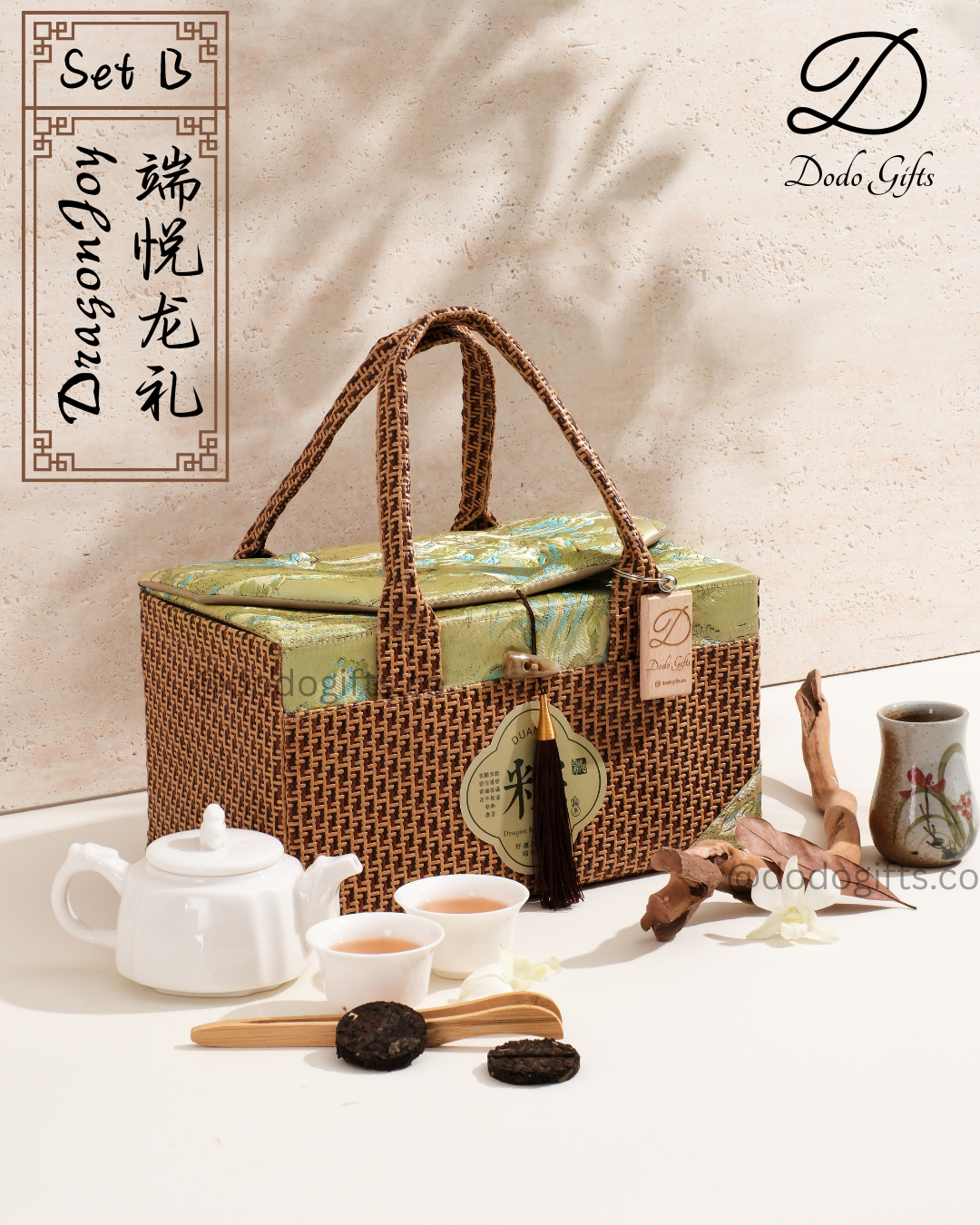 Set B: 【DragonJoy 端悦龙礼】