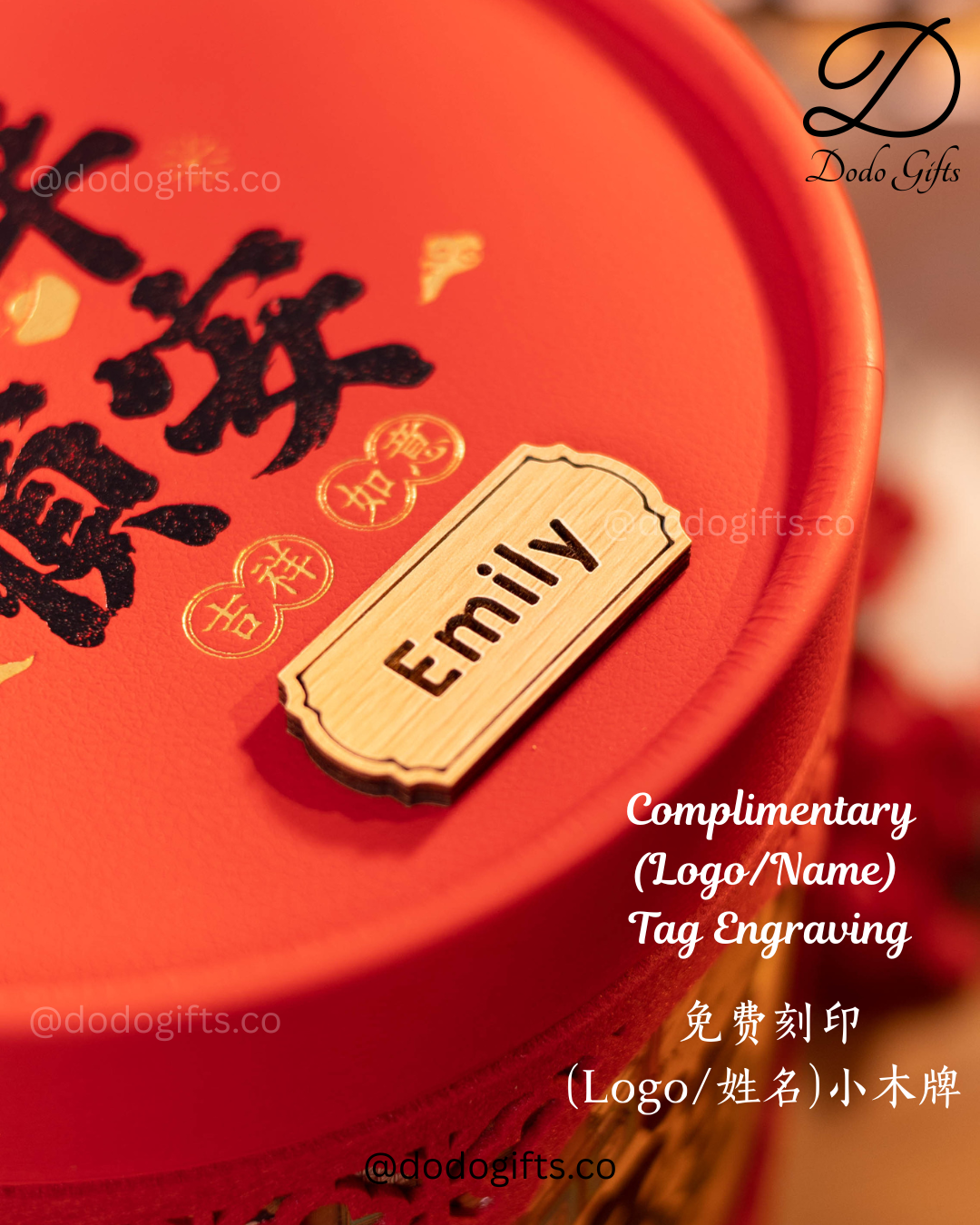 Set B:【Fortune 福来】