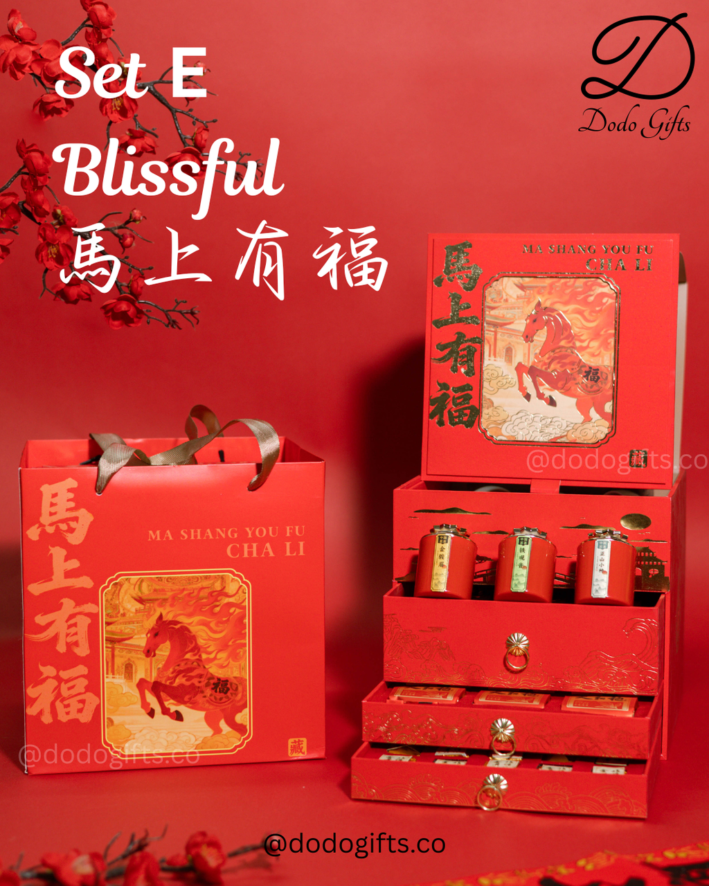 Set E:【Blissful 馬上有福】