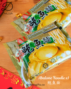 Set B:【Fortune 福来】