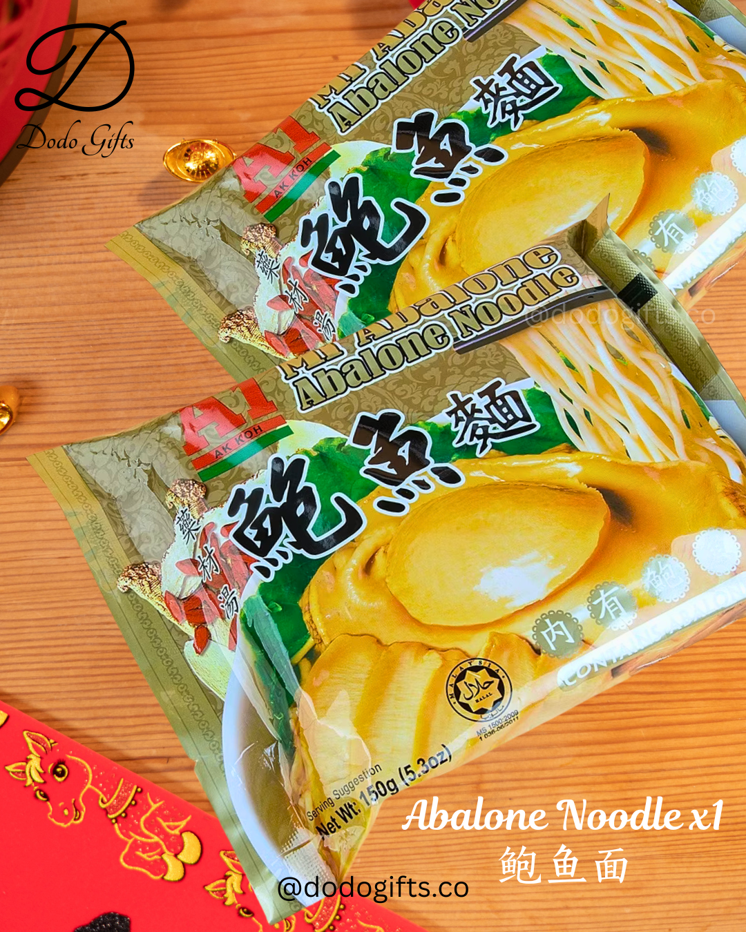 Set B:【Fortune 福来】