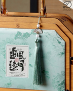Set B:【Jade 玉礼•追風逐月】