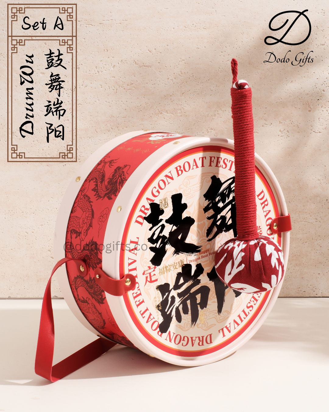 Set A: 【DrumWu 鼓舞端阳】