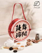 Set A: 【DrumWu 鼓舞端阳】