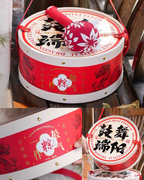 Set A: 【DrumWu 鼓舞端阳】
